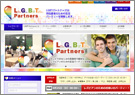LGBT Partnersl